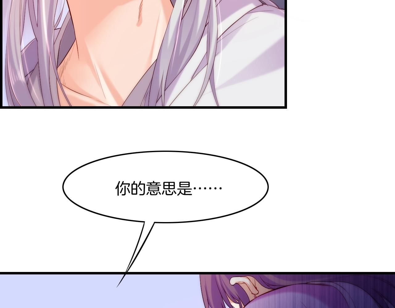 第40话 术法失效，魂散魄灭(1/5)-第43话