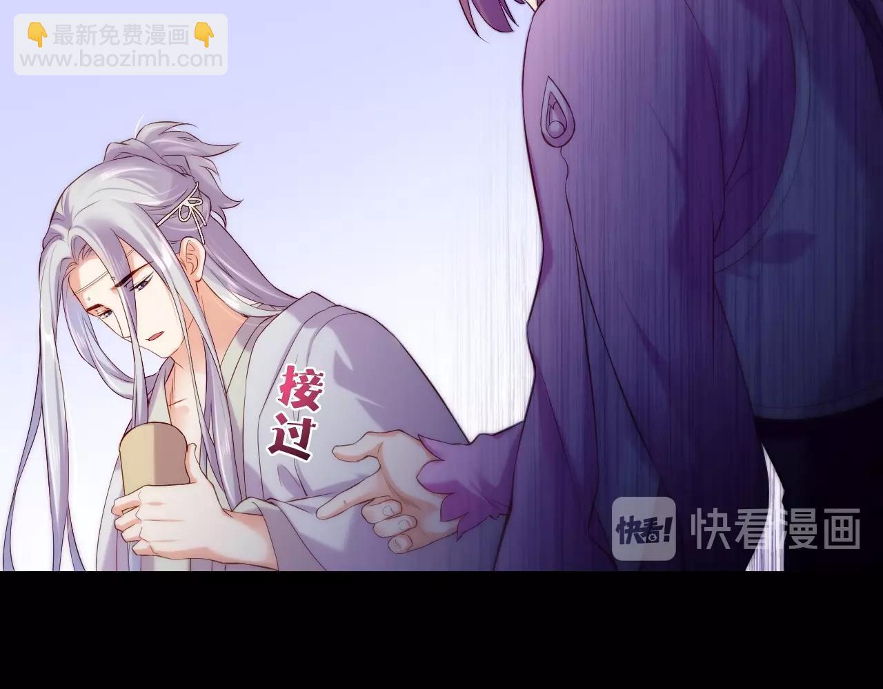 第40话 术法失效，魂散魄灭(1/5)-第43话