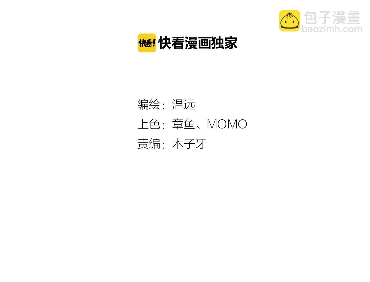 第42话 昔日之情，甘之如饴(1/3)-第45话