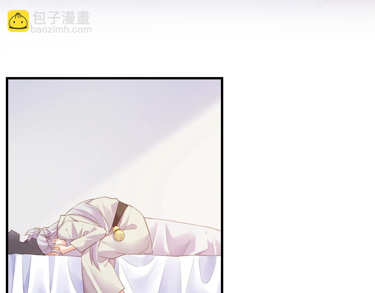 第42话 昔日之情，甘之如饴(1/3)-第45话