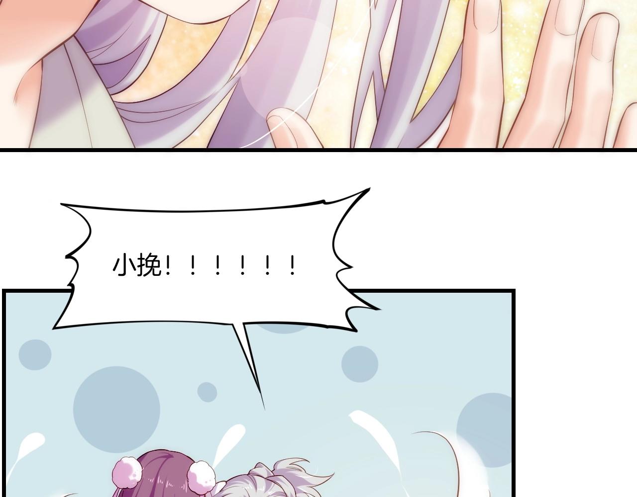 第42话 昔日之情，甘之如饴(1/3)-第45话