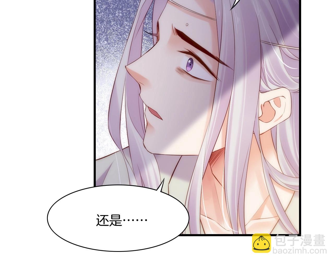 第42话 昔日之情，甘之如饴(1/3)-第45话