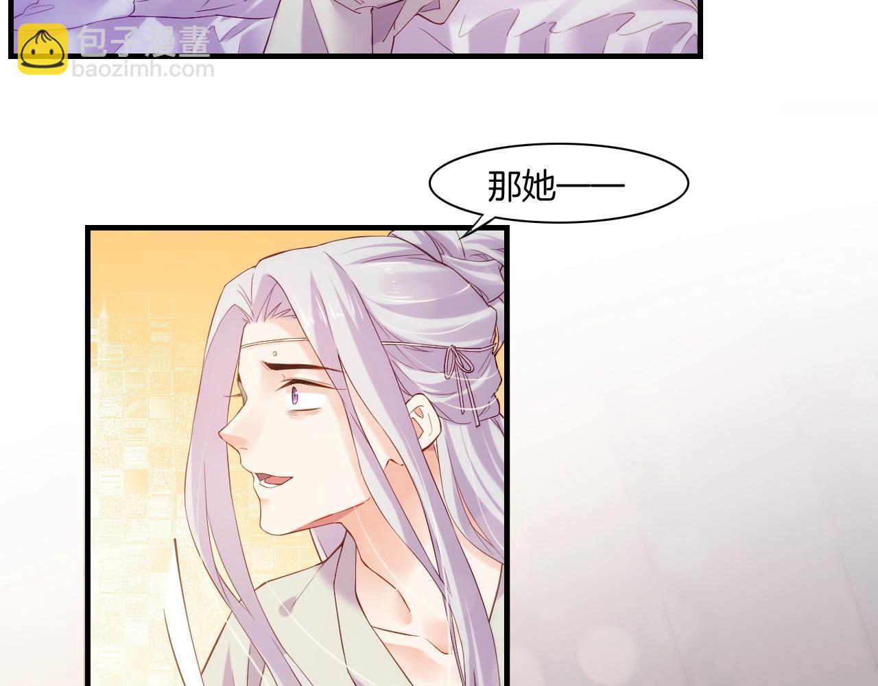 第42话 昔日之情，甘之如饴(1/3)-第45话