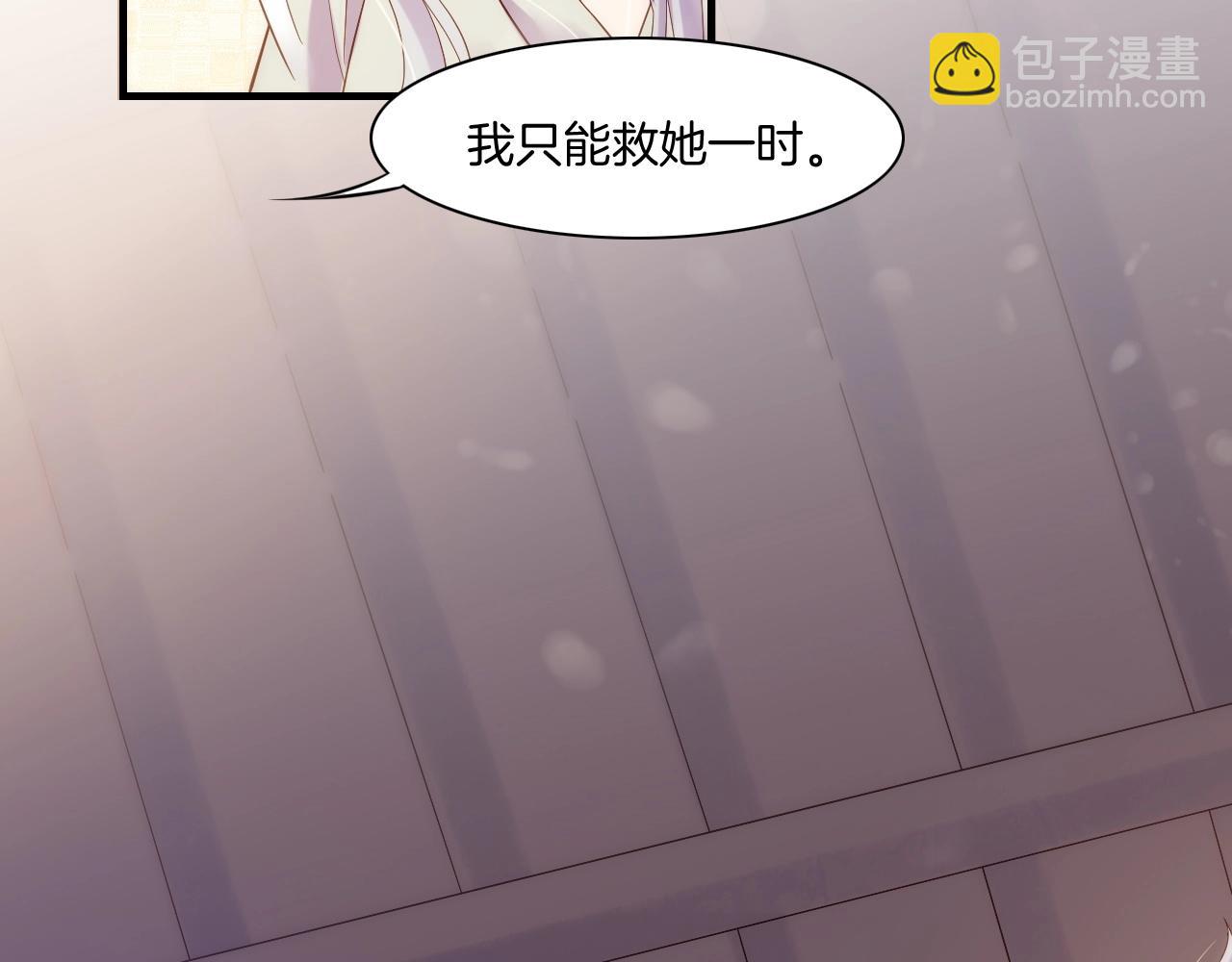 第42话 昔日之情，甘之如饴(1/3)-第45话