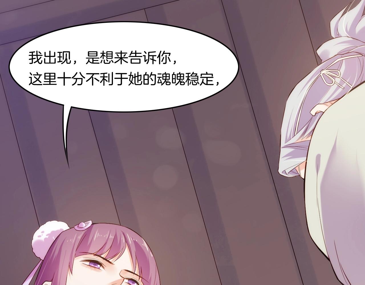 第42话 昔日之情，甘之如饴(1/3)-第45话