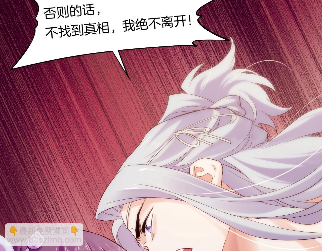 第42话 昔日之情，甘之如饴(1/3)-第45话