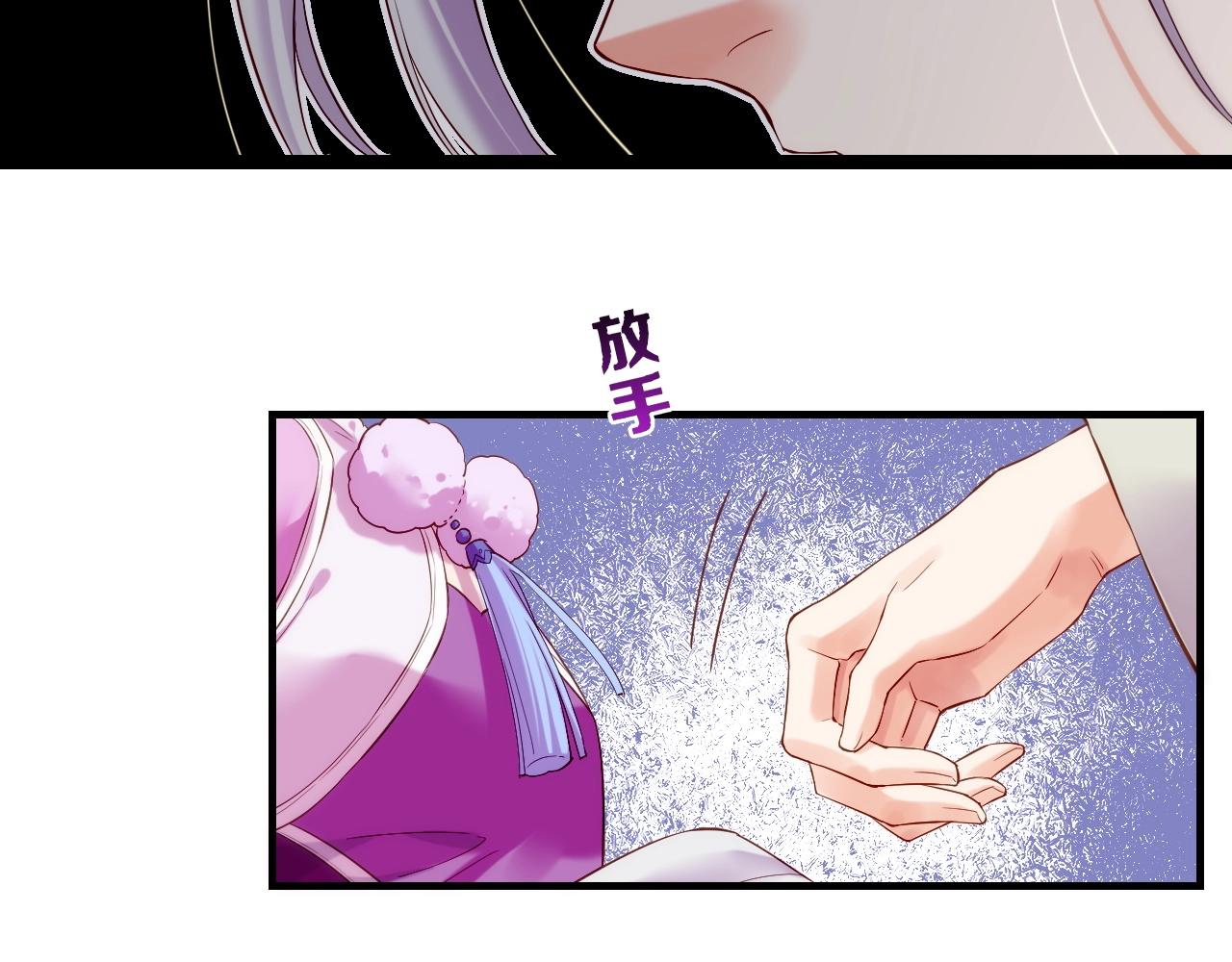 第42话 昔日之情，甘之如饴(1/3)-第45话