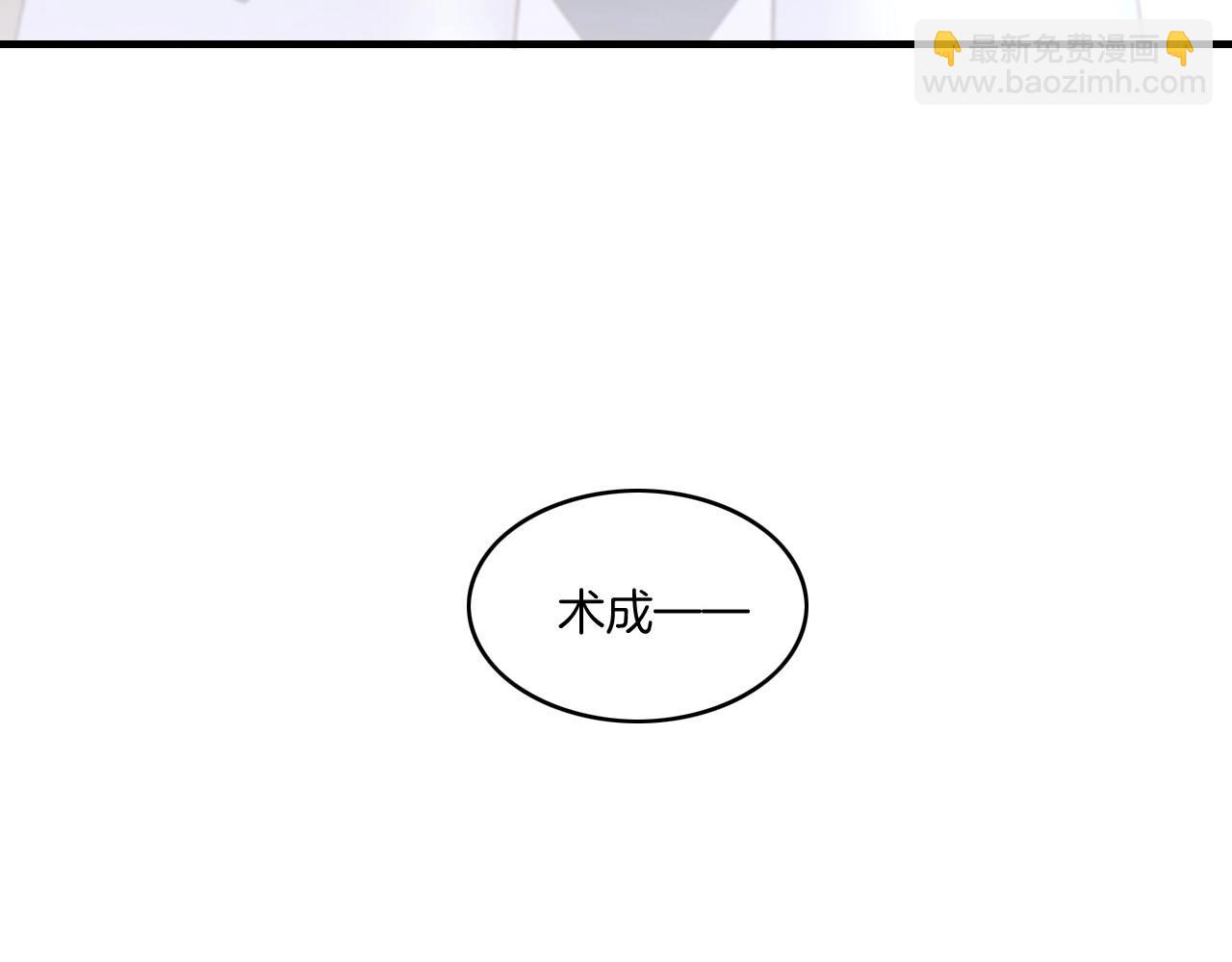 第42话 昔日之情，甘之如饴(1/3)-第45话