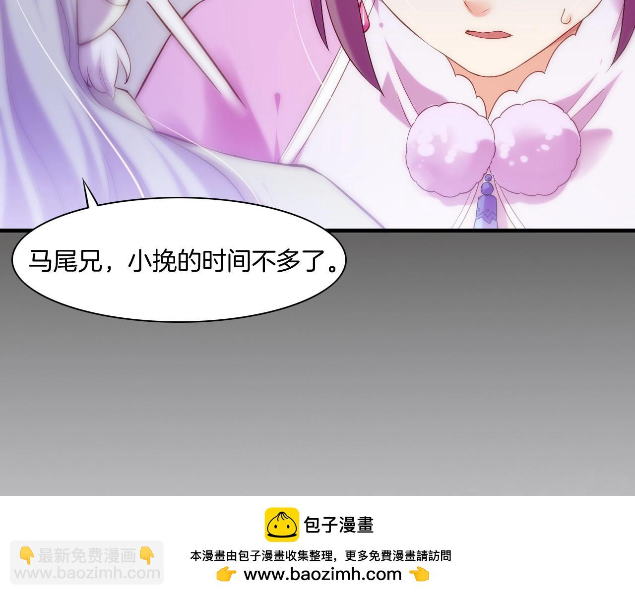 第42话 昔日之情，甘之如饴(1/3)-第45话