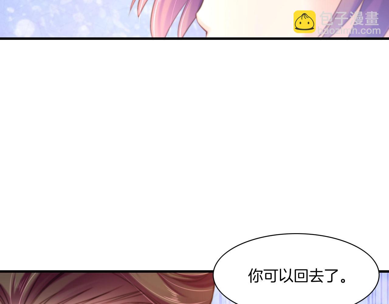 第42话 昔日之情，甘之如饴(1/3)-第45话