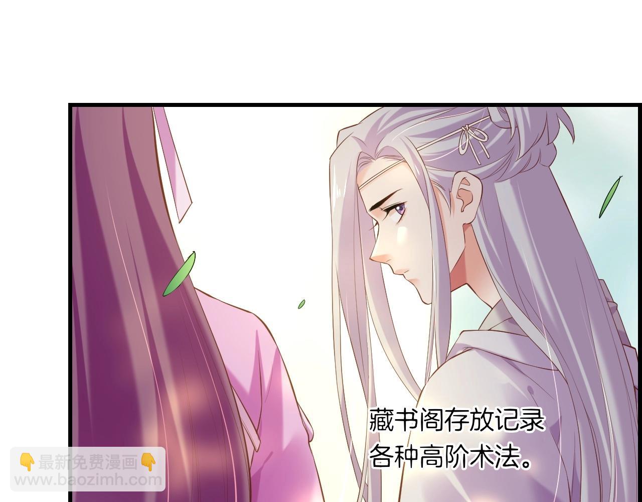 第44话 灵魂碎片，缘起纪事(1/3)-第47话