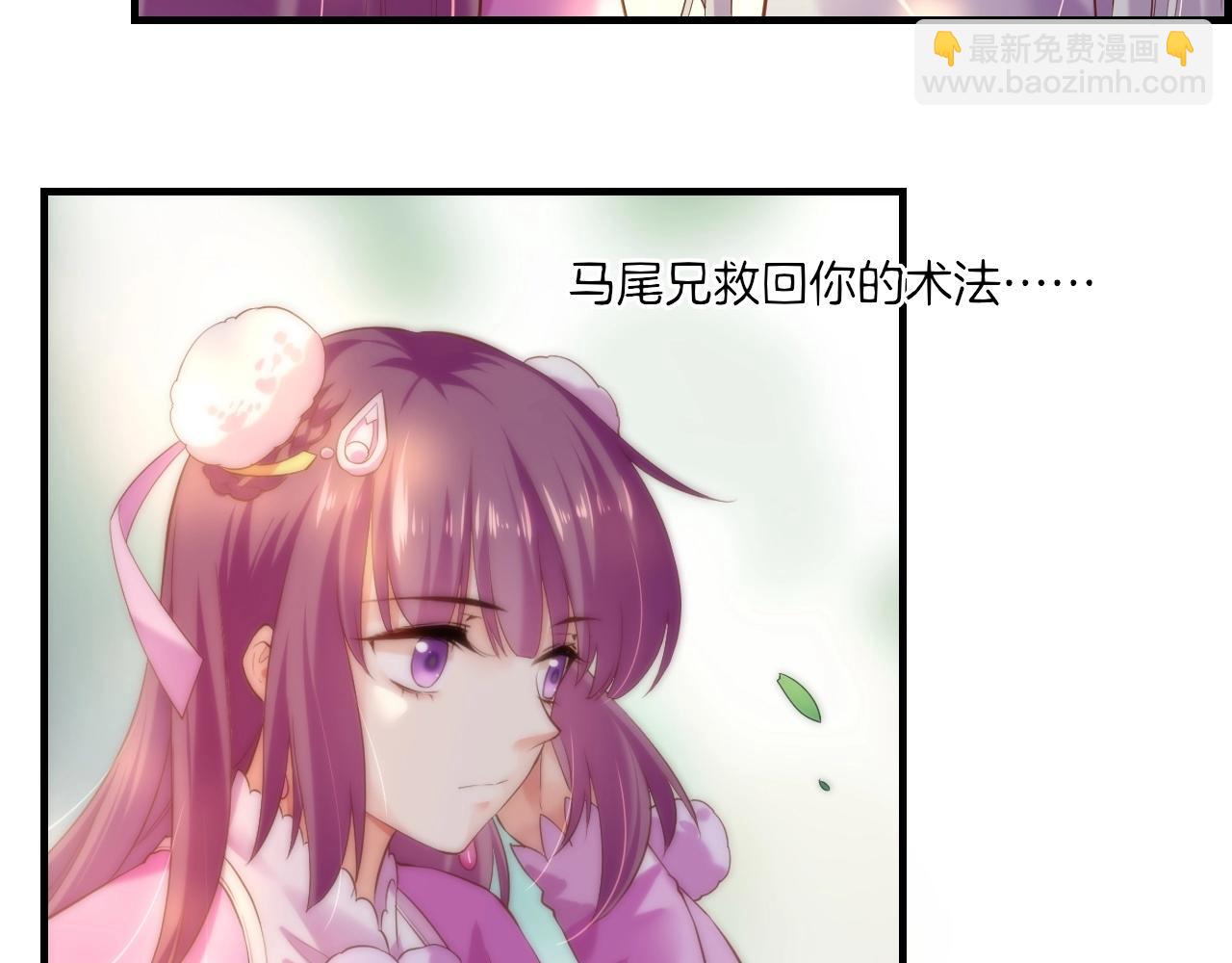 第44话 灵魂碎片，缘起纪事(1/3)-第47话