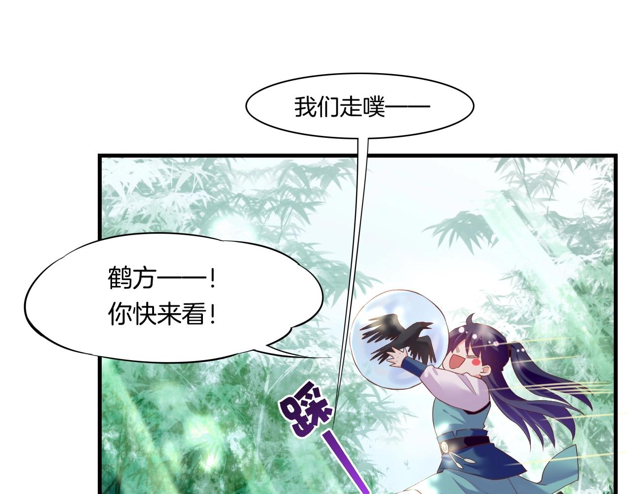 第44话 灵魂碎片，缘起纪事(1/3)-第47话