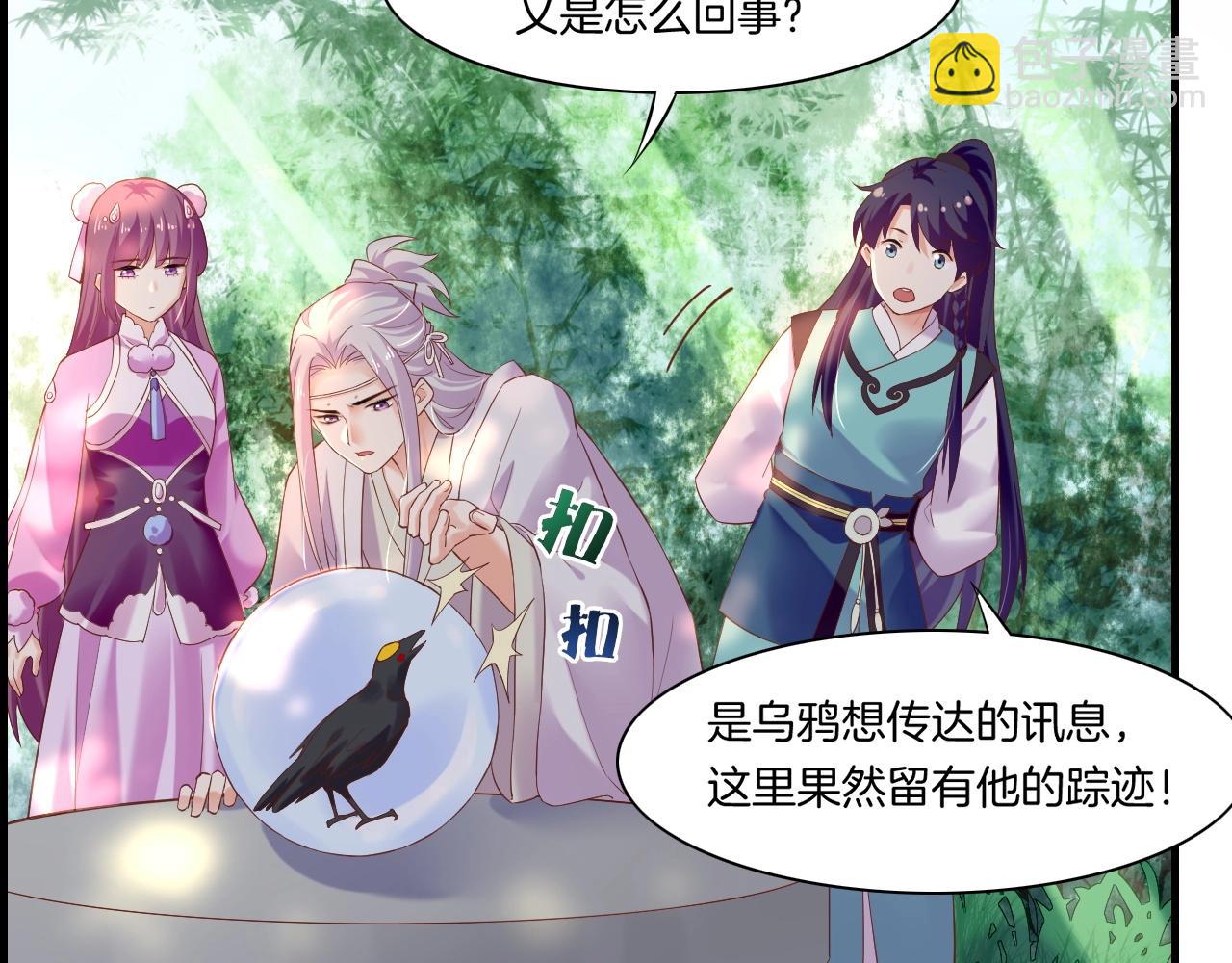 第44话 灵魂碎片，缘起纪事(1/3)-第47话