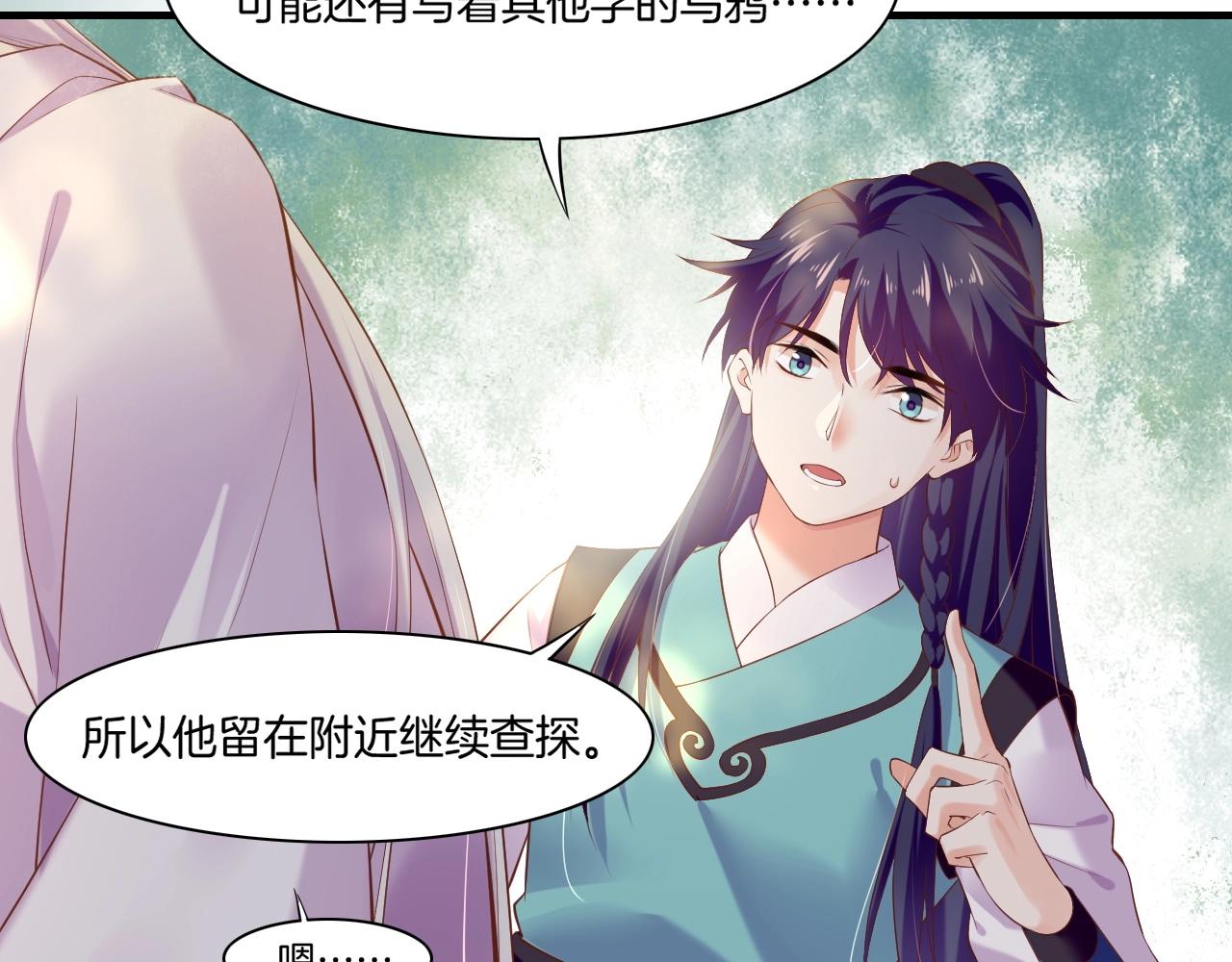 第44话 灵魂碎片，缘起纪事(1/3)-第47话