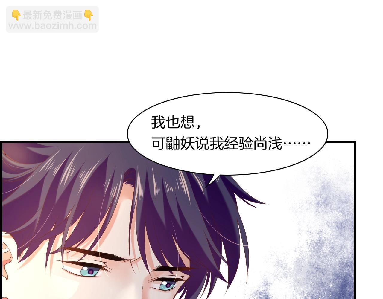 第44话 灵魂碎片，缘起纪事(1/3)-第47话