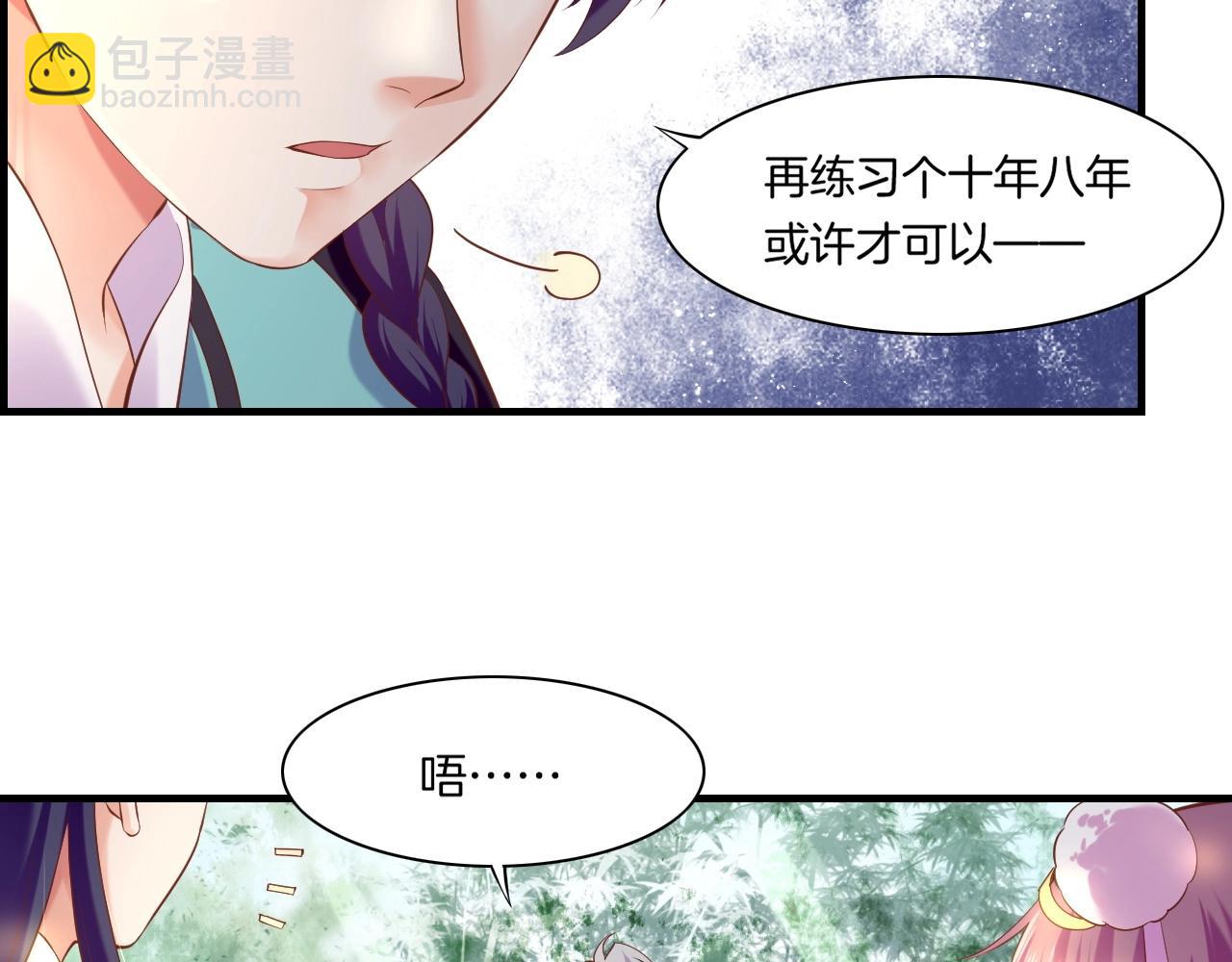 第44话 灵魂碎片，缘起纪事(1/3)-第47话