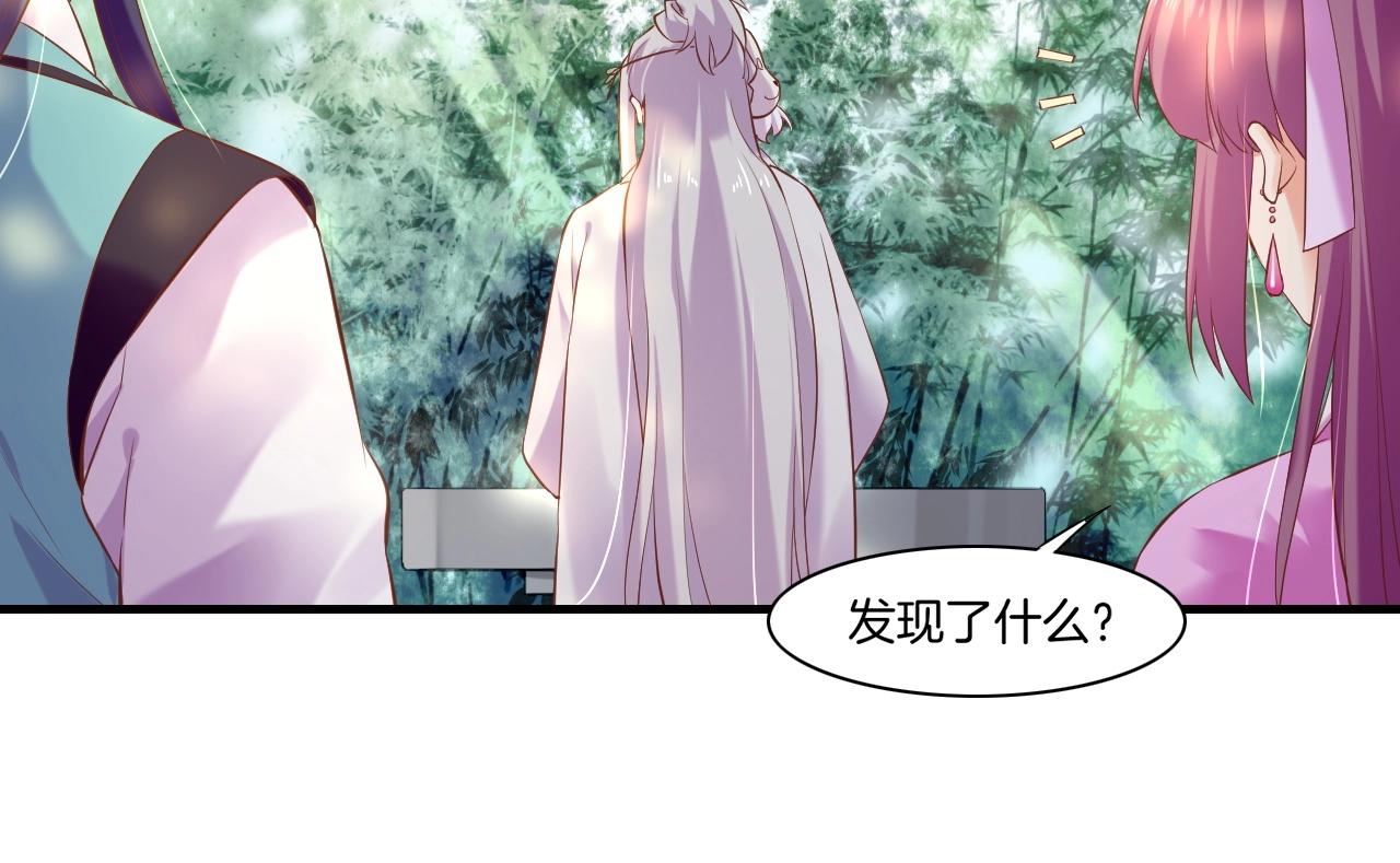 第44话 灵魂碎片，缘起纪事(1/3)-第47话