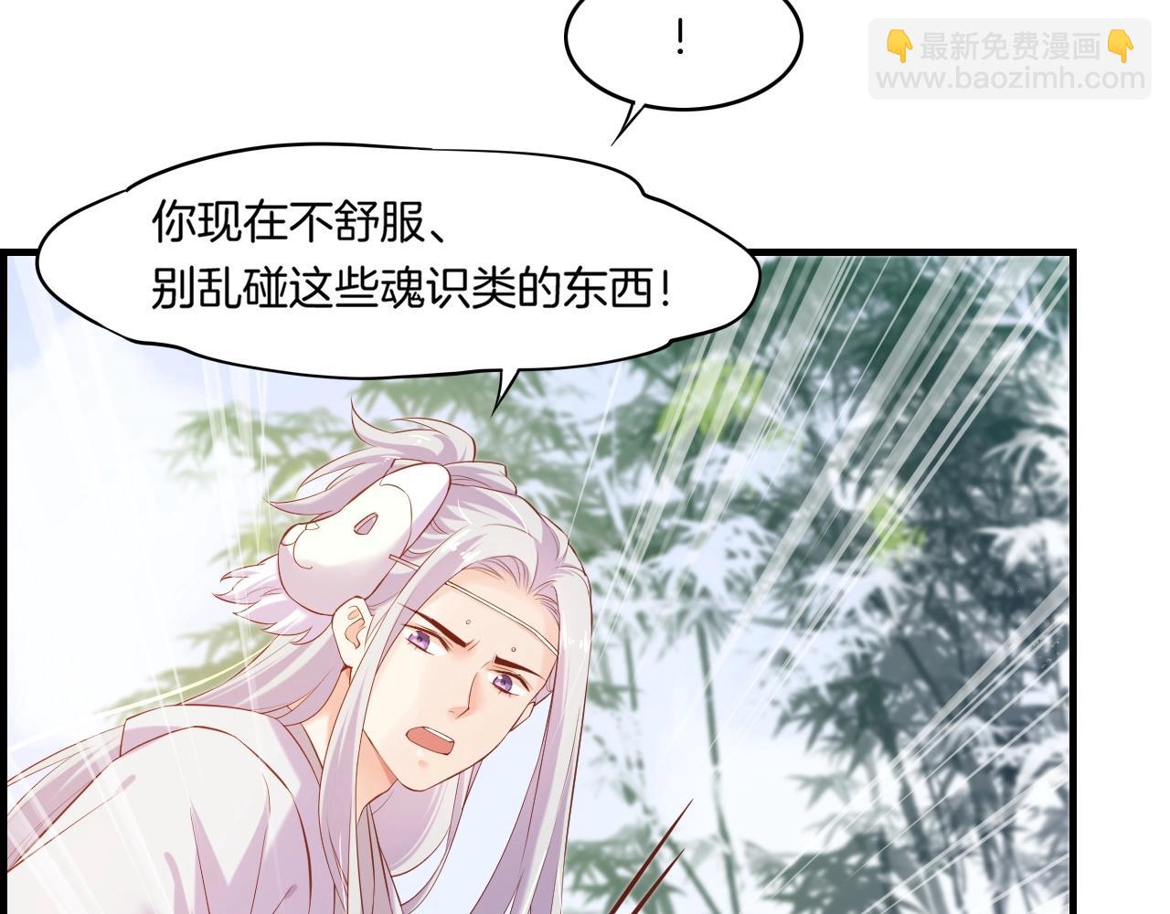 第44话 灵魂碎片，缘起纪事(1/3)-第47话