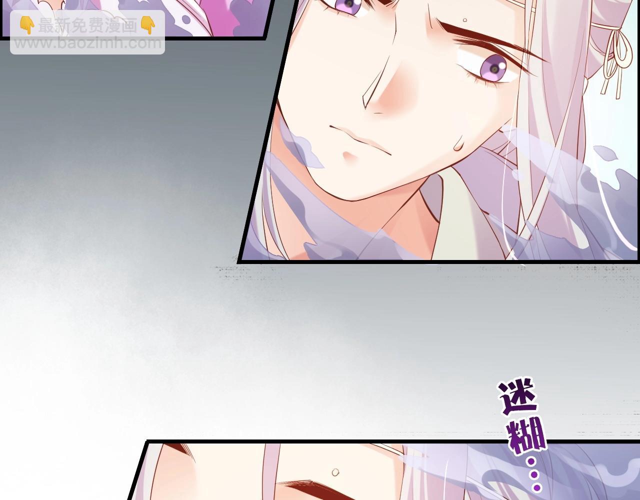 第44话 灵魂碎片，缘起纪事(1/3)-第47话