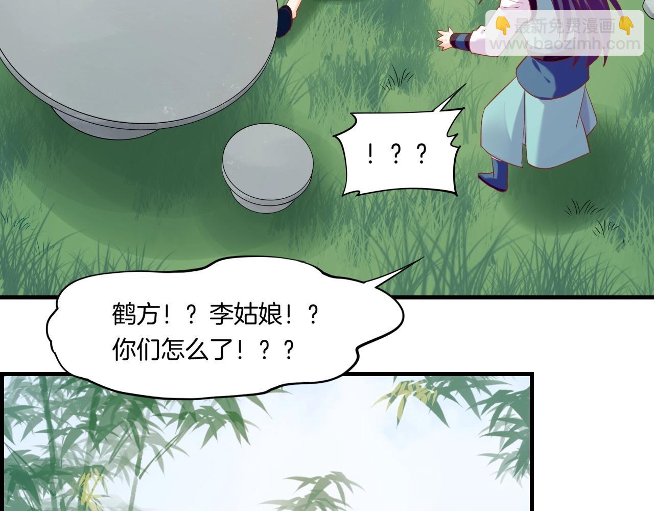 第44话 灵魂碎片，缘起纪事(1/3)-第47话