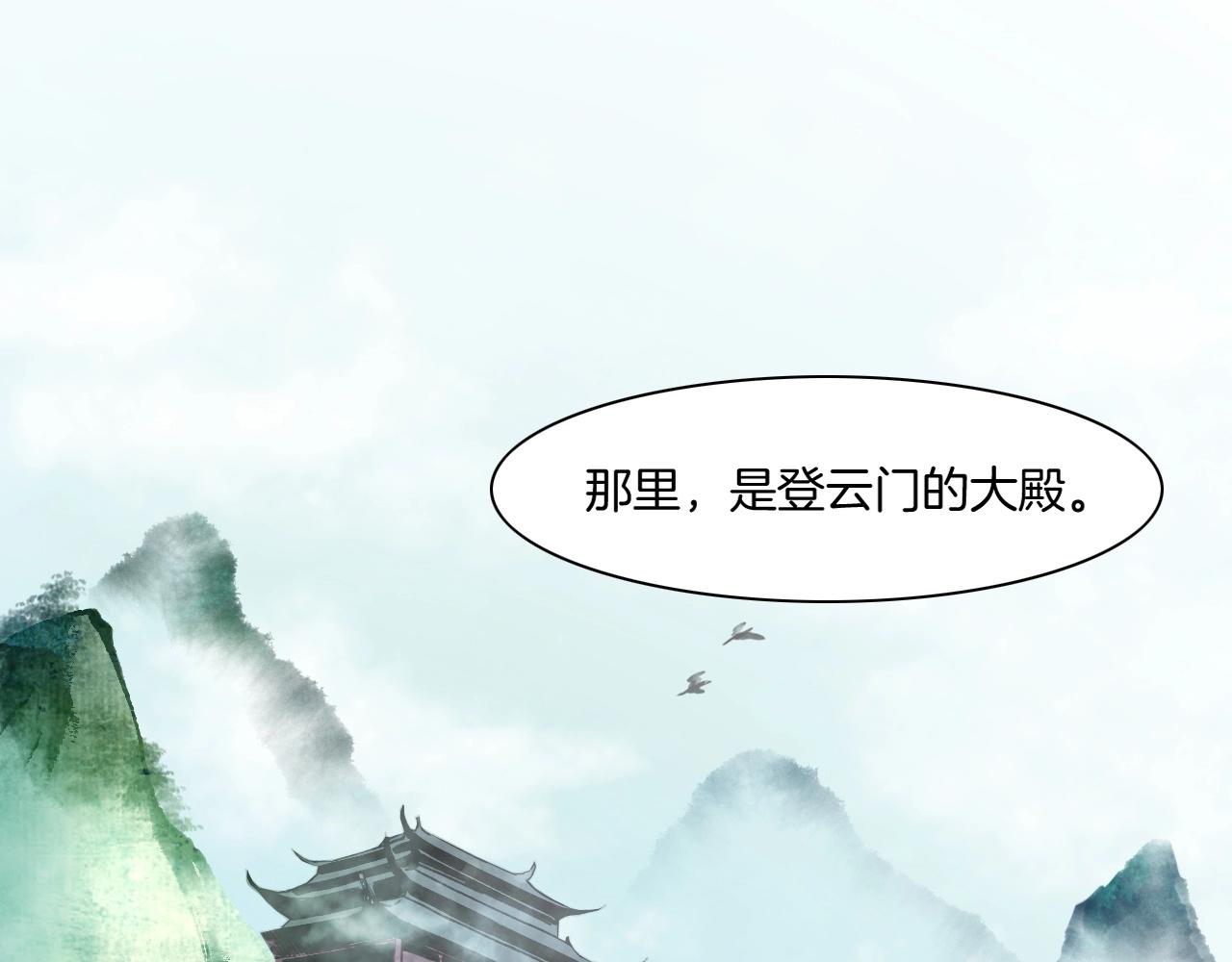 第44话 灵魂碎片，缘起纪事(1/3)-第47话