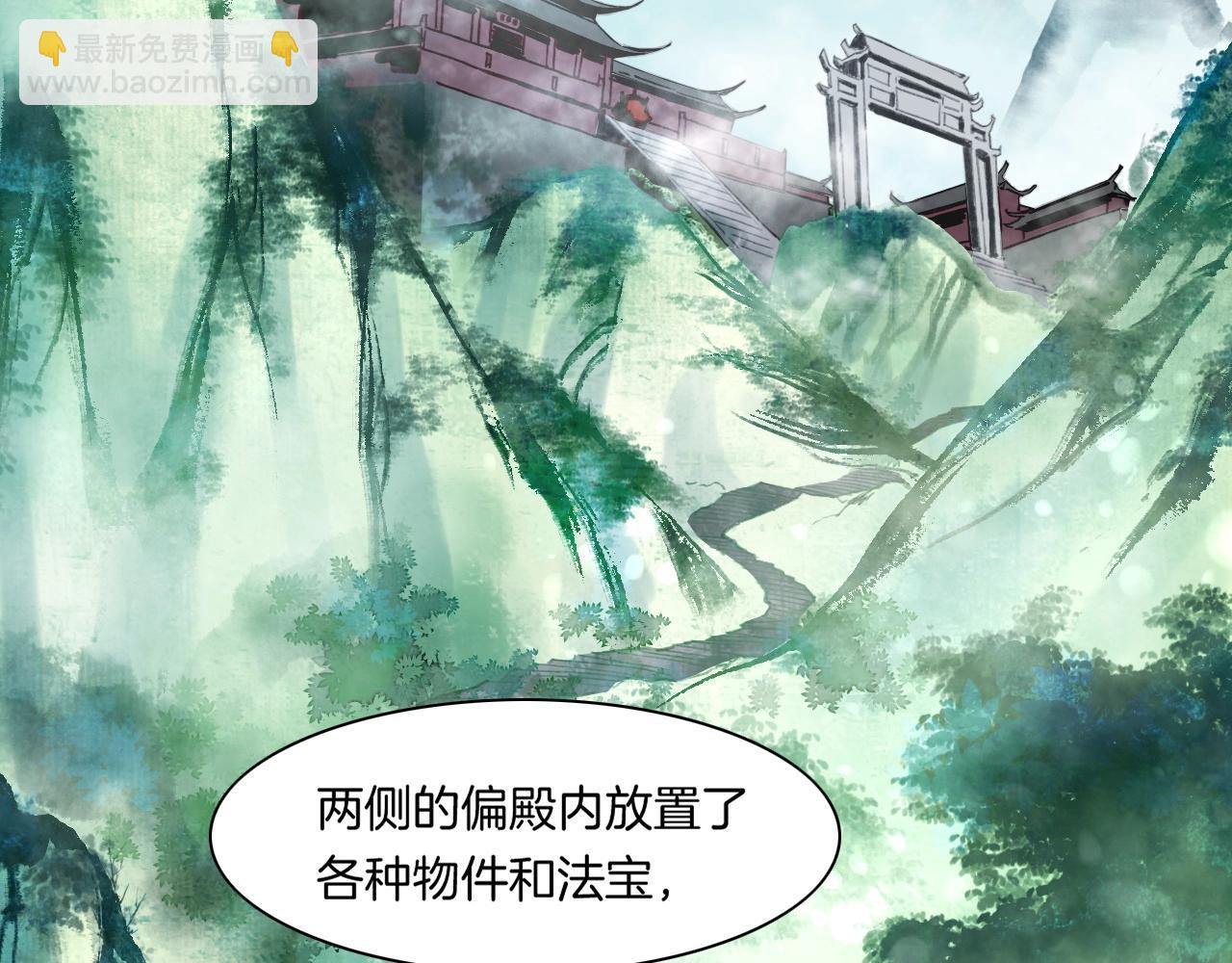 第44话 灵魂碎片，缘起纪事(1/3)-第47话