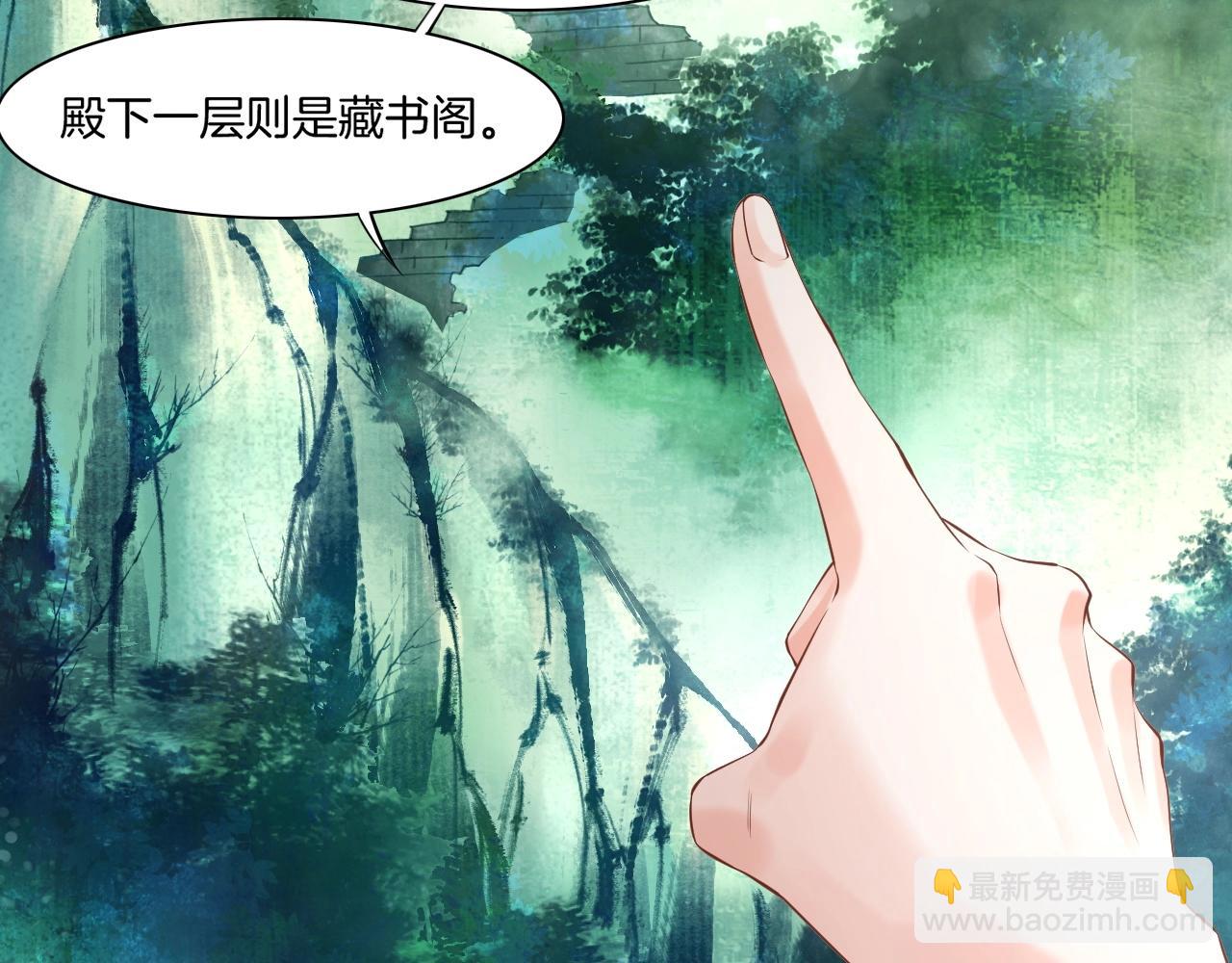 第44话 灵魂碎片，缘起纪事(1/3)-第47话