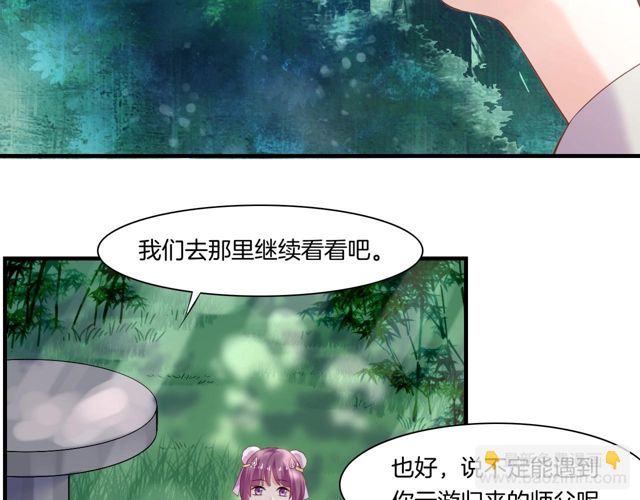 第44话 灵魂碎片，缘起纪事(1/3)-第47话