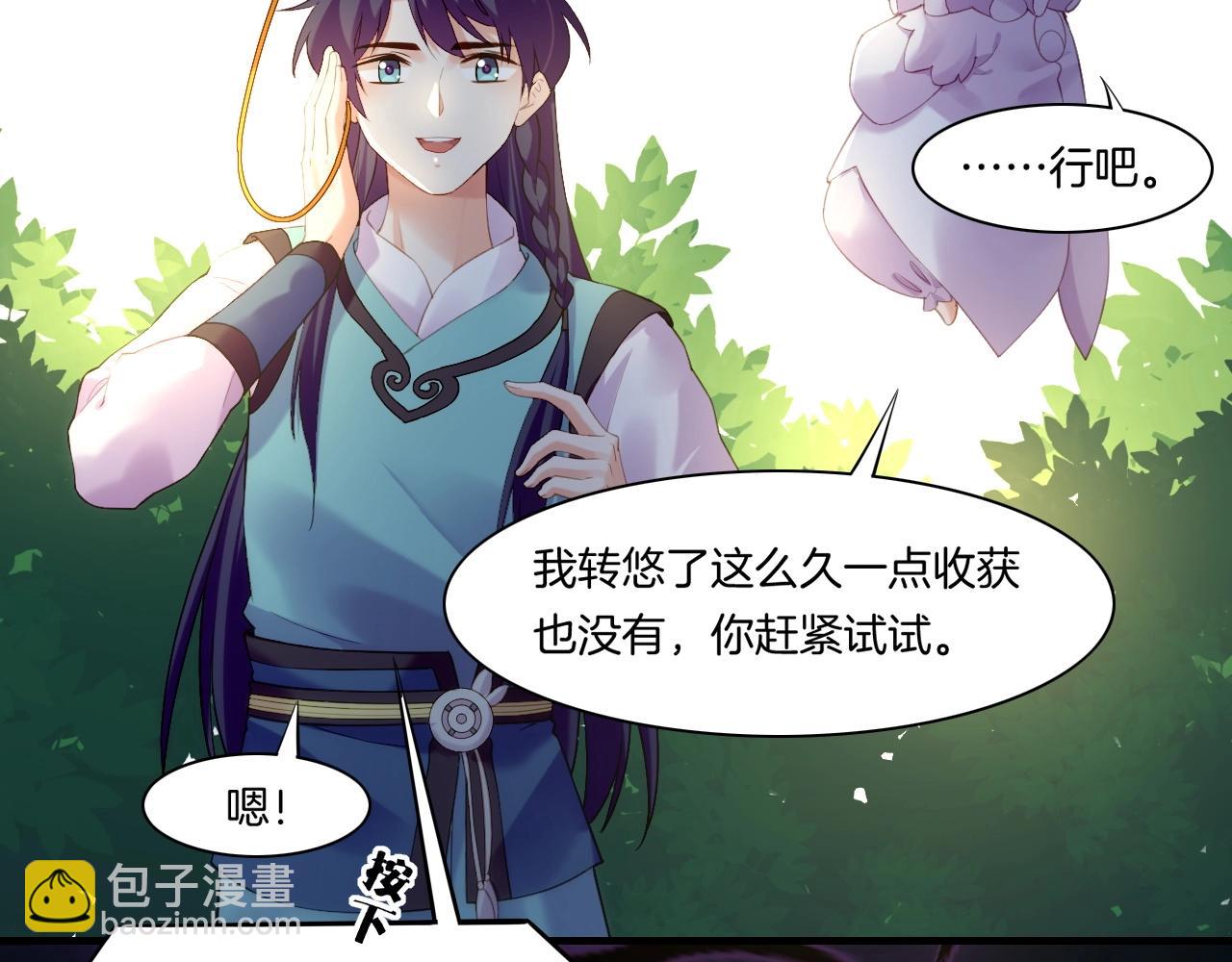 第46话 要救一人，需舍一命(1/3)-第49话