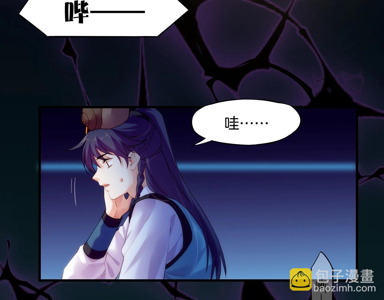 第46话 要救一人，需舍一命(1/3)-第49话