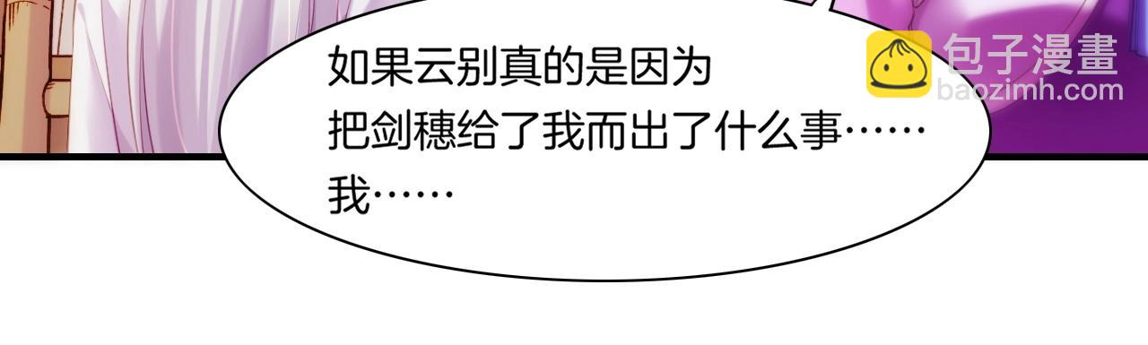 第46话 要救一人，需舍一命(1/3)-第49话