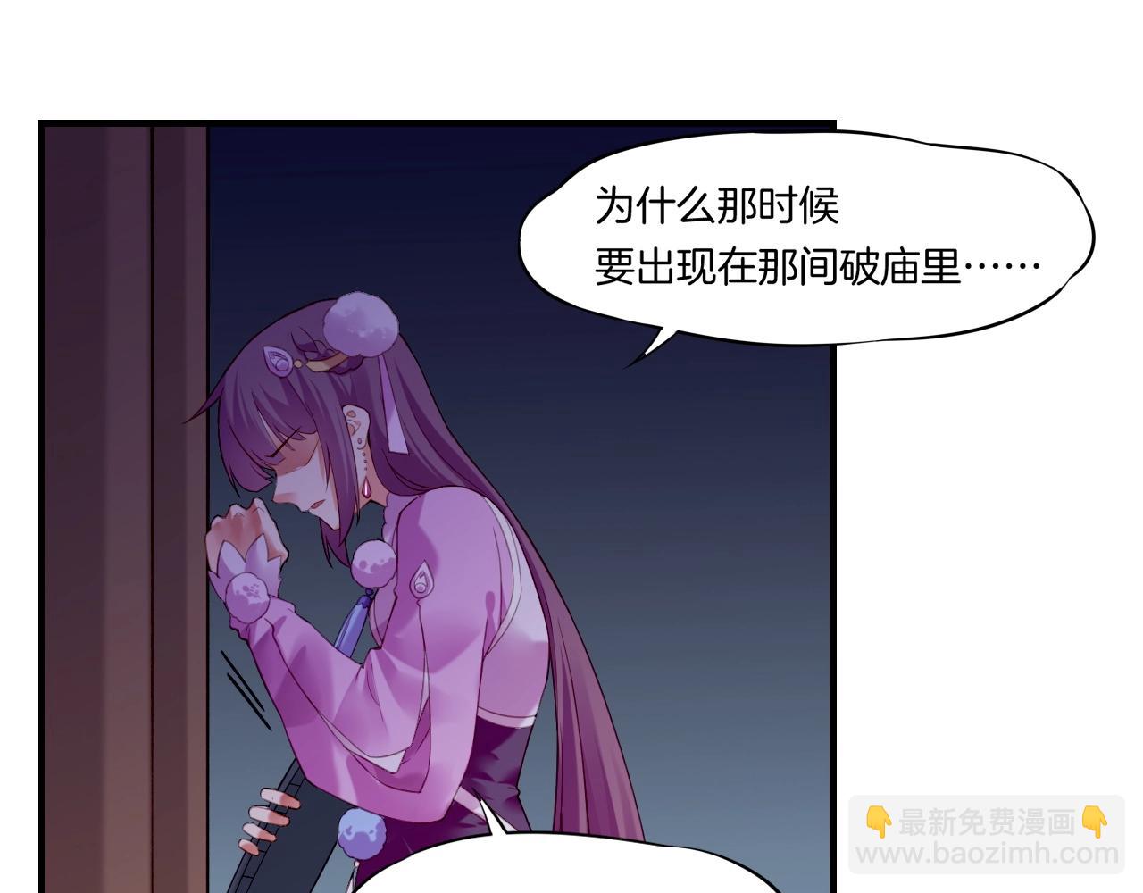 第46话 要救一人，需舍一命(1/3)-第49话