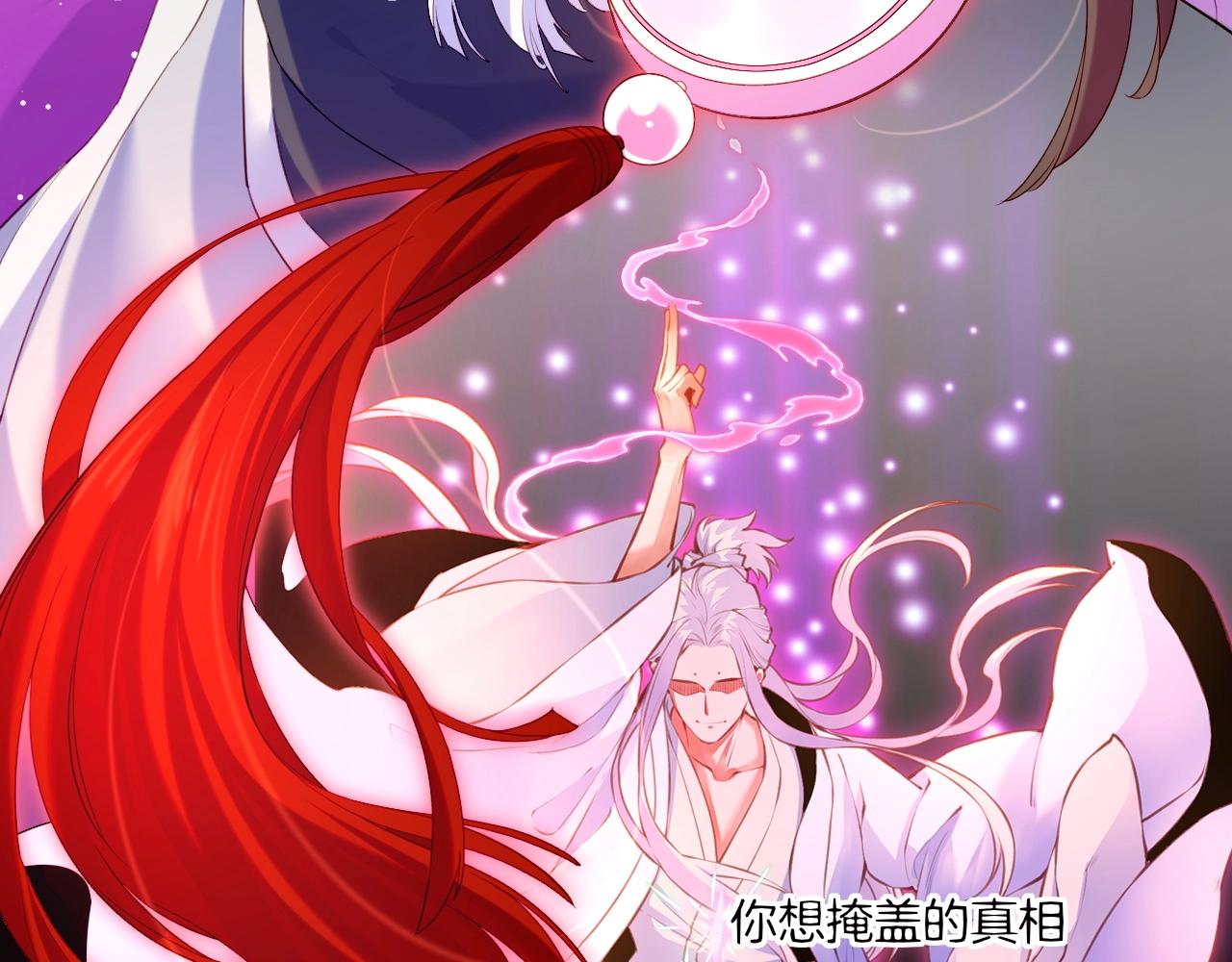 第46话 要救一人，需舍一命(1/3)-第49话