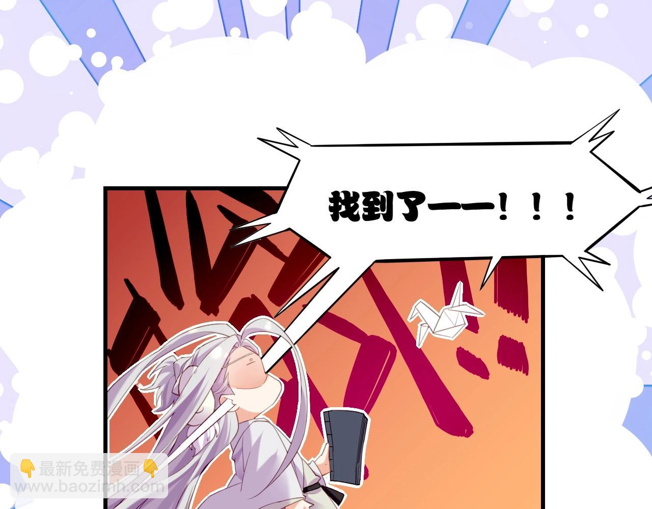 第46话 要救一人，需舍一命(1/3)-第49话