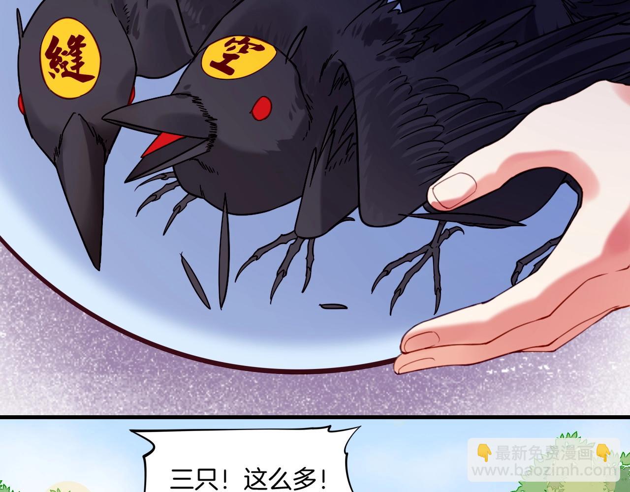 第46话 要救一人，需舍一命(1/3)-第49话