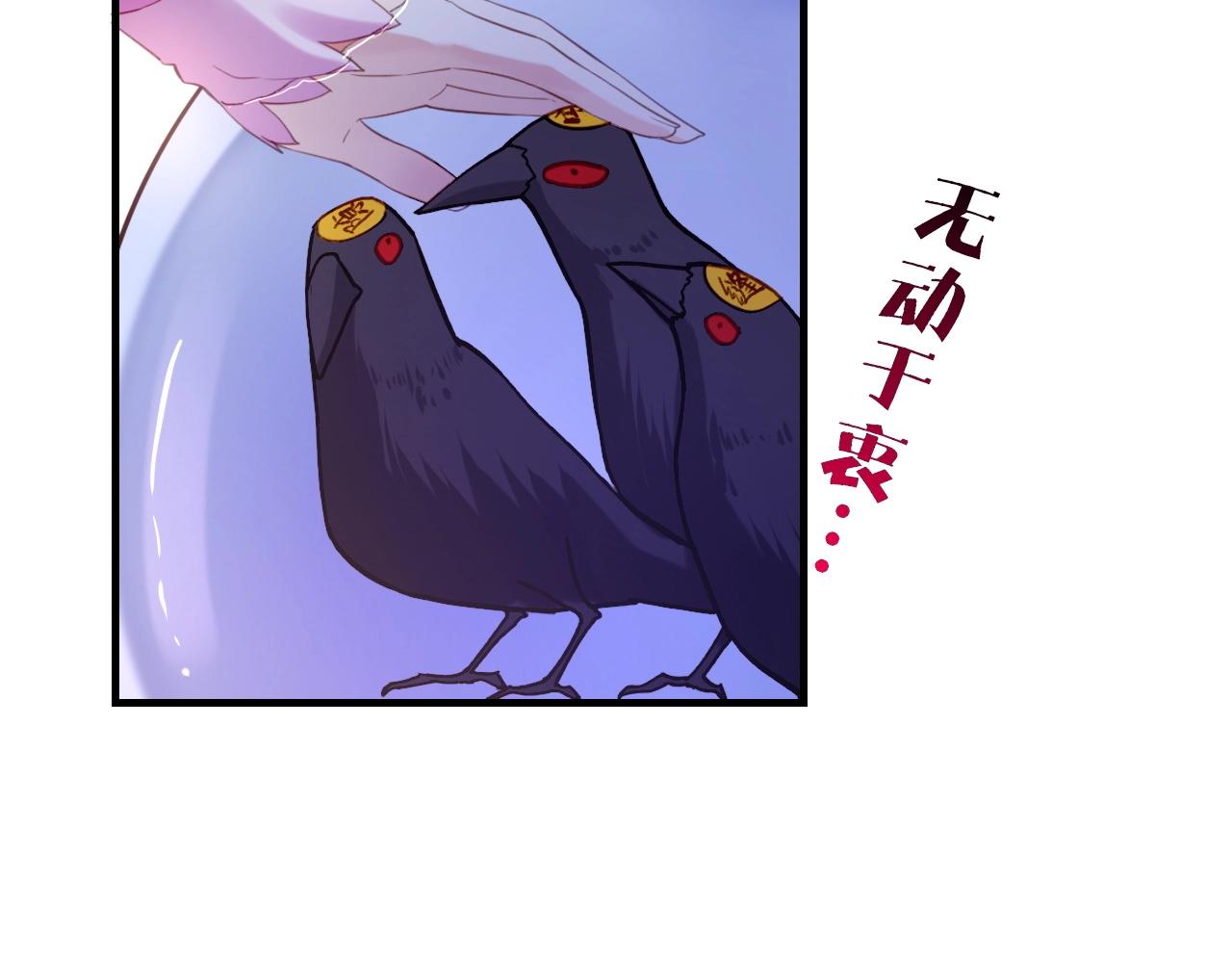 第46话 要救一人，需舍一命(1/3)-第49话