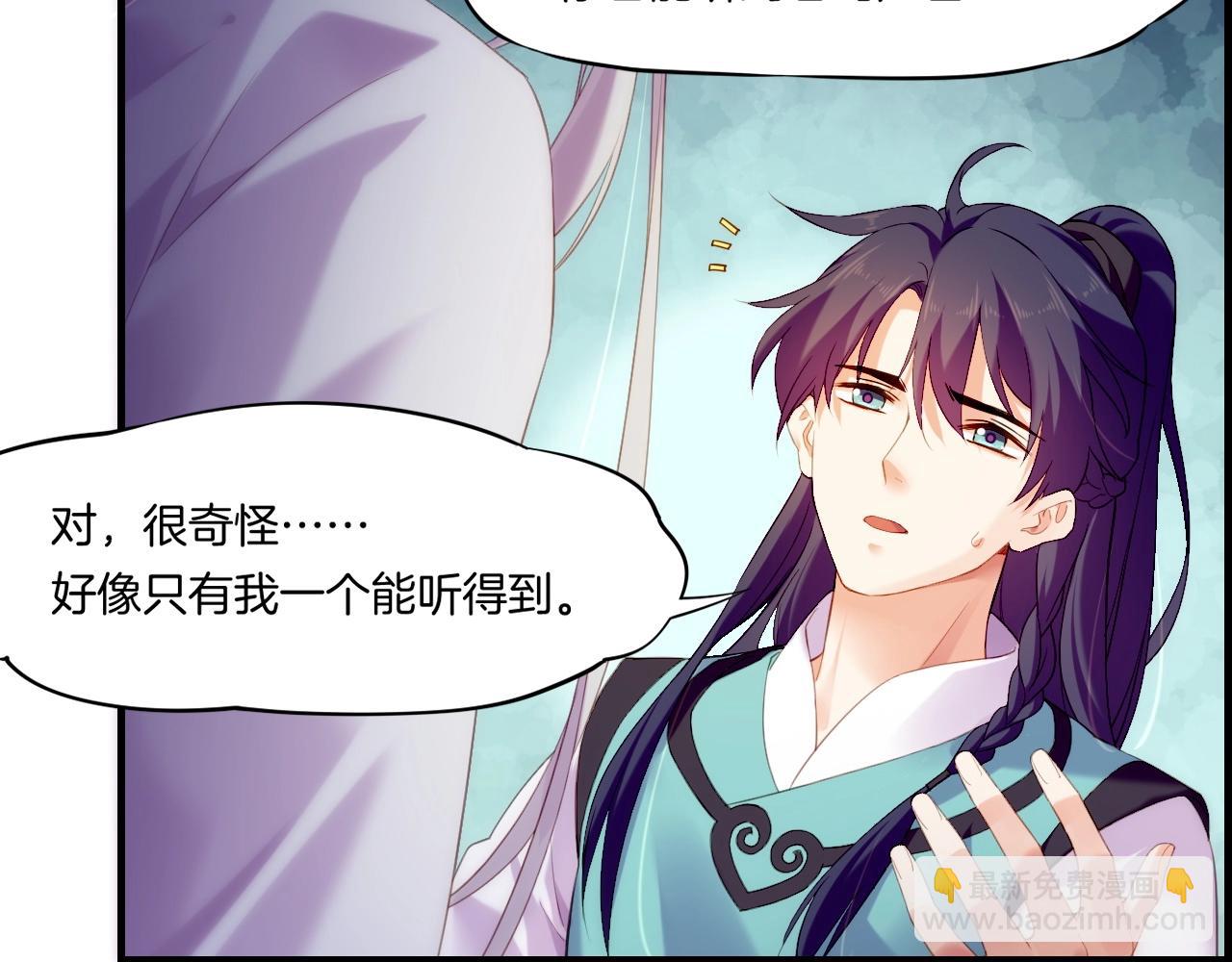 第46话 要救一人，需舍一命(1/3)-第49话