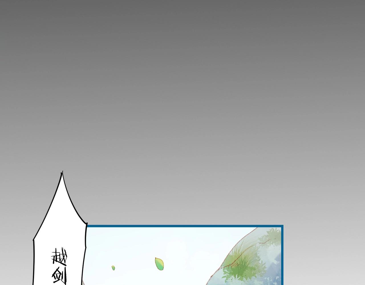 第48话 白发复黑，故人终遇(1/5)-第51话