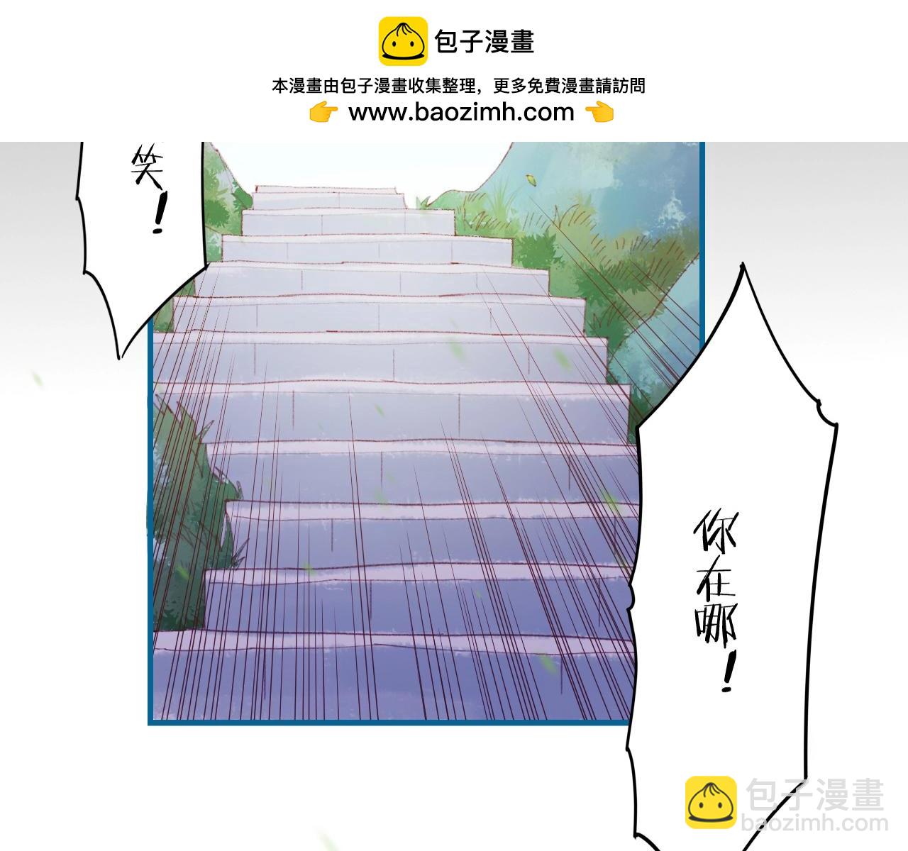 第48话 白发复黑，故人终遇(1/5)-第51话