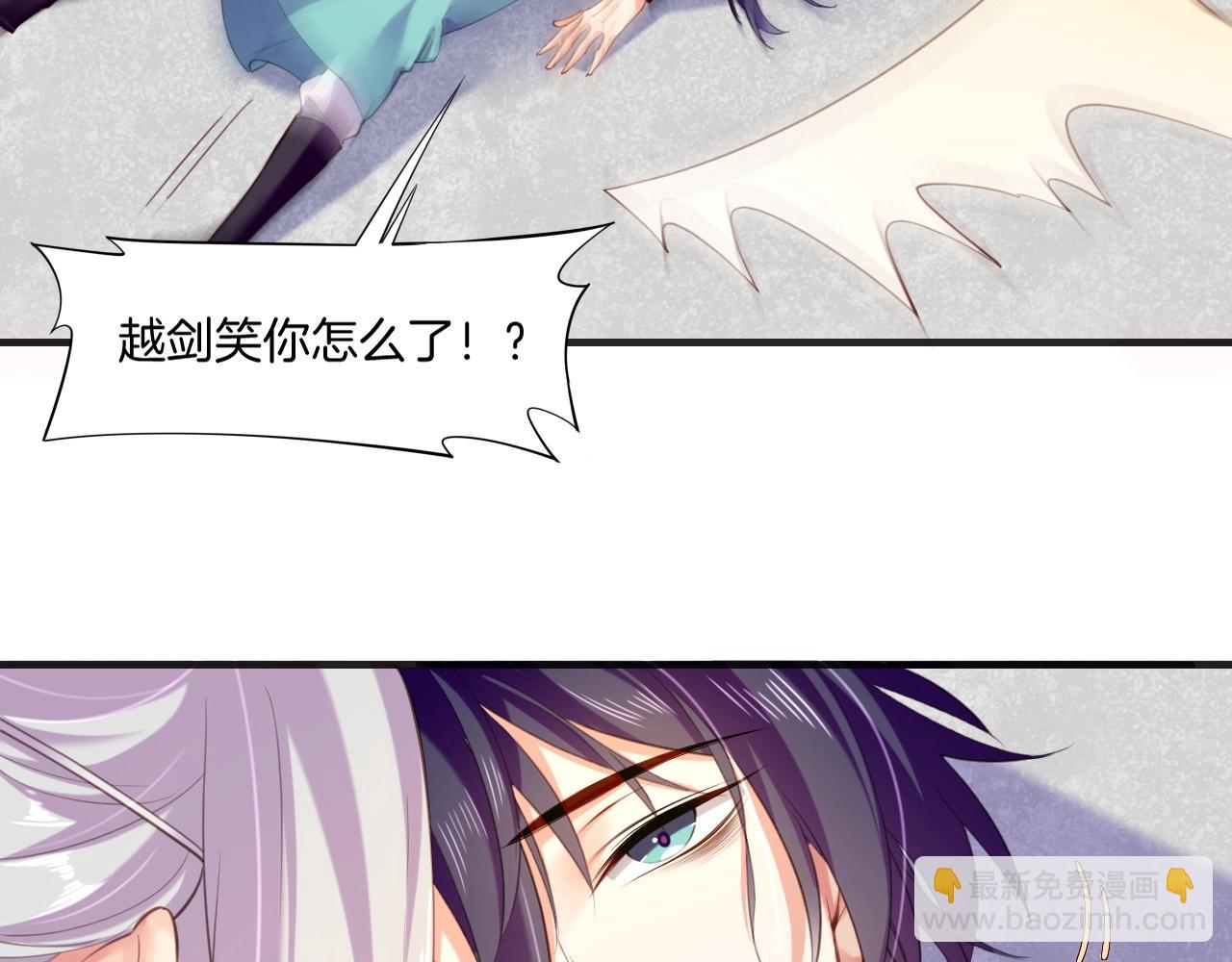 第48话 白发复黑，故人终遇(1/5)-第51话