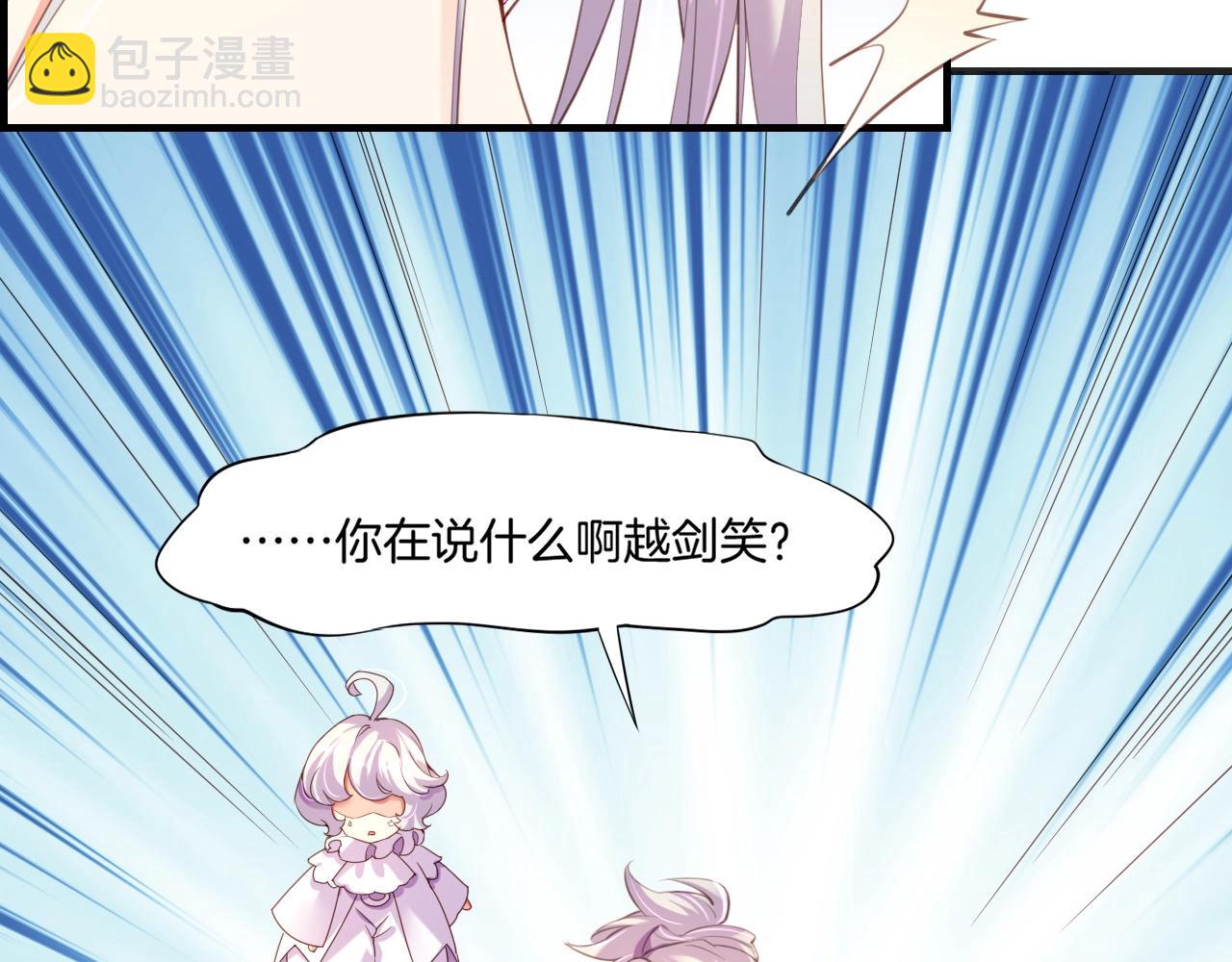 第48话 白发复黑，故人终遇(1/5)-第51话