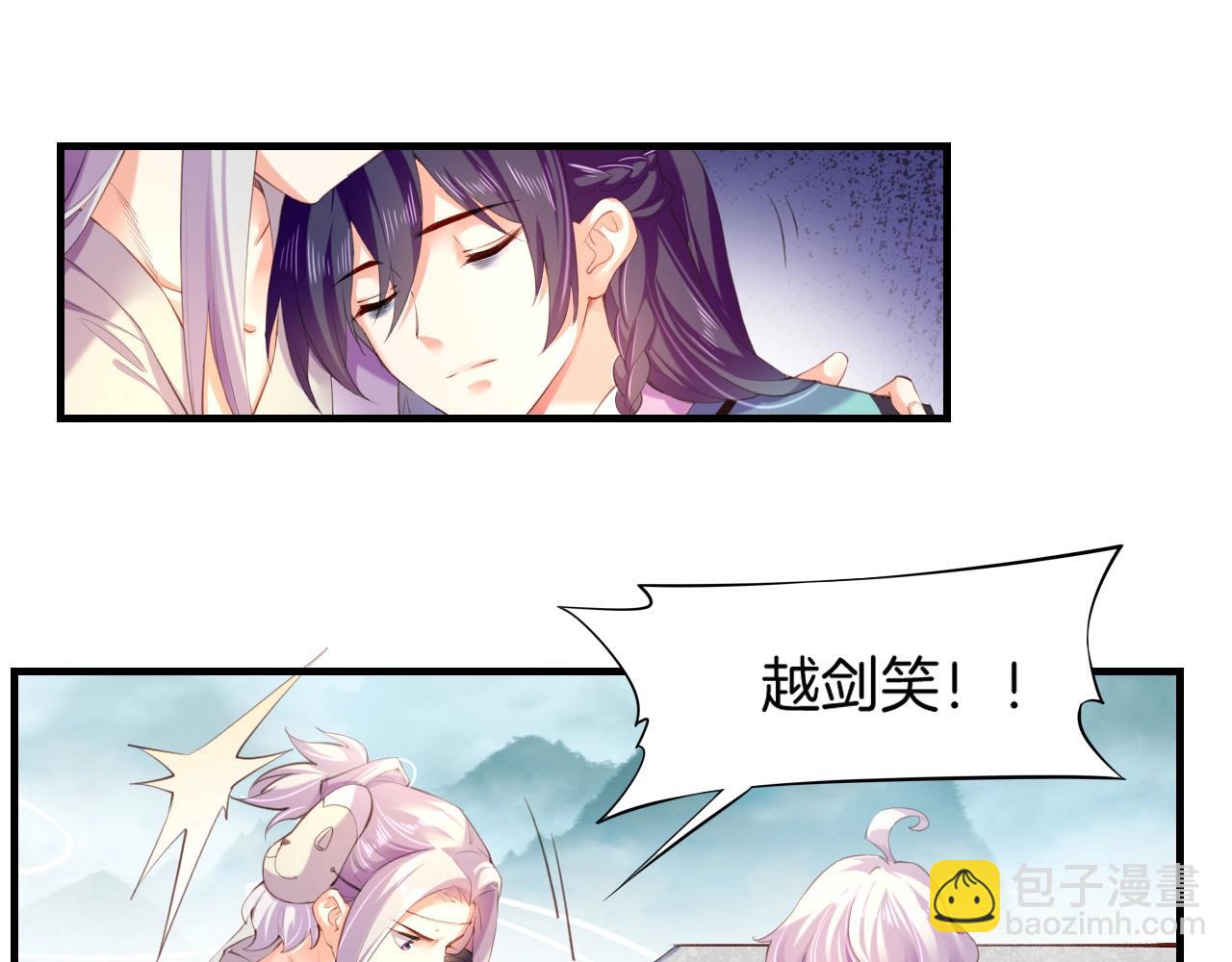 第48话 白发复黑，故人终遇(1/5)-第51话