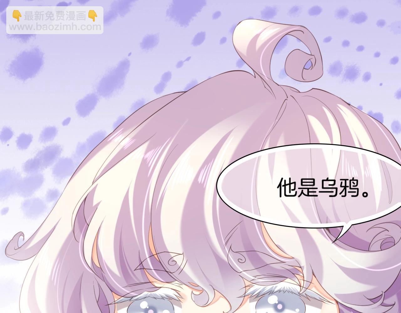 第48话 白发复黑，故人终遇(1/5)-第51话