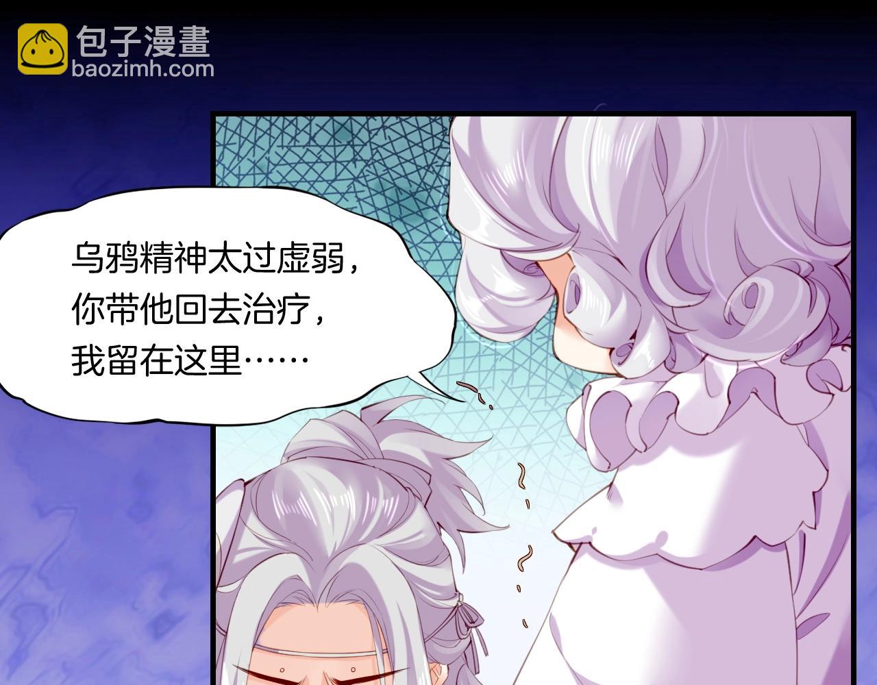 第48话 白发复黑，故人终遇(1/5)-第51话