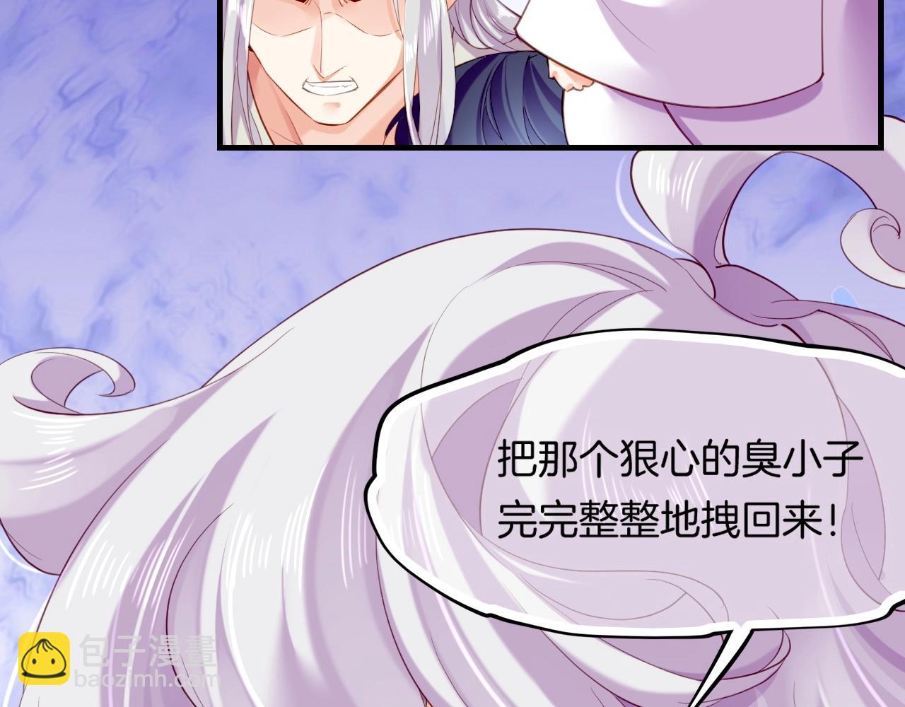 第48话 白发复黑，故人终遇(1/5)-第51话