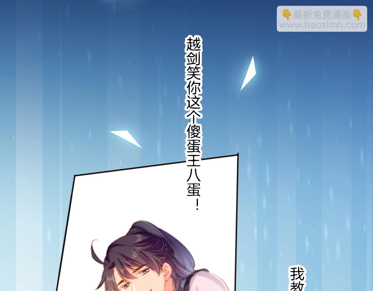 第48话 白发复黑，故人终遇(1/5)-第51话