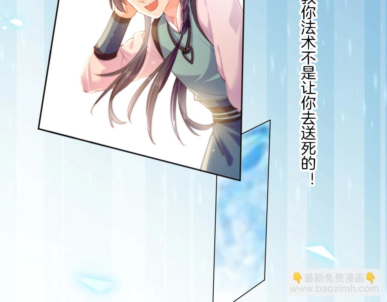 第48话 白发复黑，故人终遇(1/5)-第51话