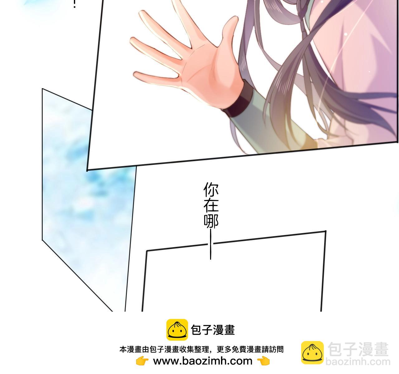 第48话 白发复黑，故人终遇(1/5)-第51话