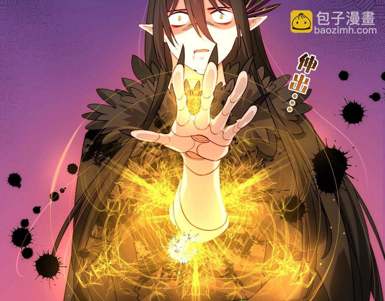 第50话 以血为引，百妖登云(1/3)-第53话